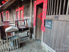 -初溪土楼群
