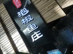 -食悦天美食广场(西安CityOn熙地港购物中心店)