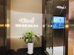 点击看大图 -苑苑vbeauty科技美容SPA