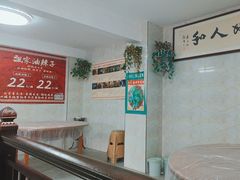 -人和水上飘(第一家店)