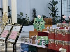 -海鲜码头·中国菜