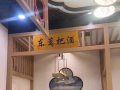 -川府宴语烤鱼川菜家常菜(梨园店)