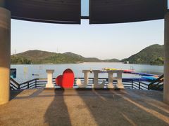 -宁波九龙湖开元度假村