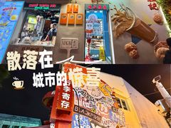 -官也街