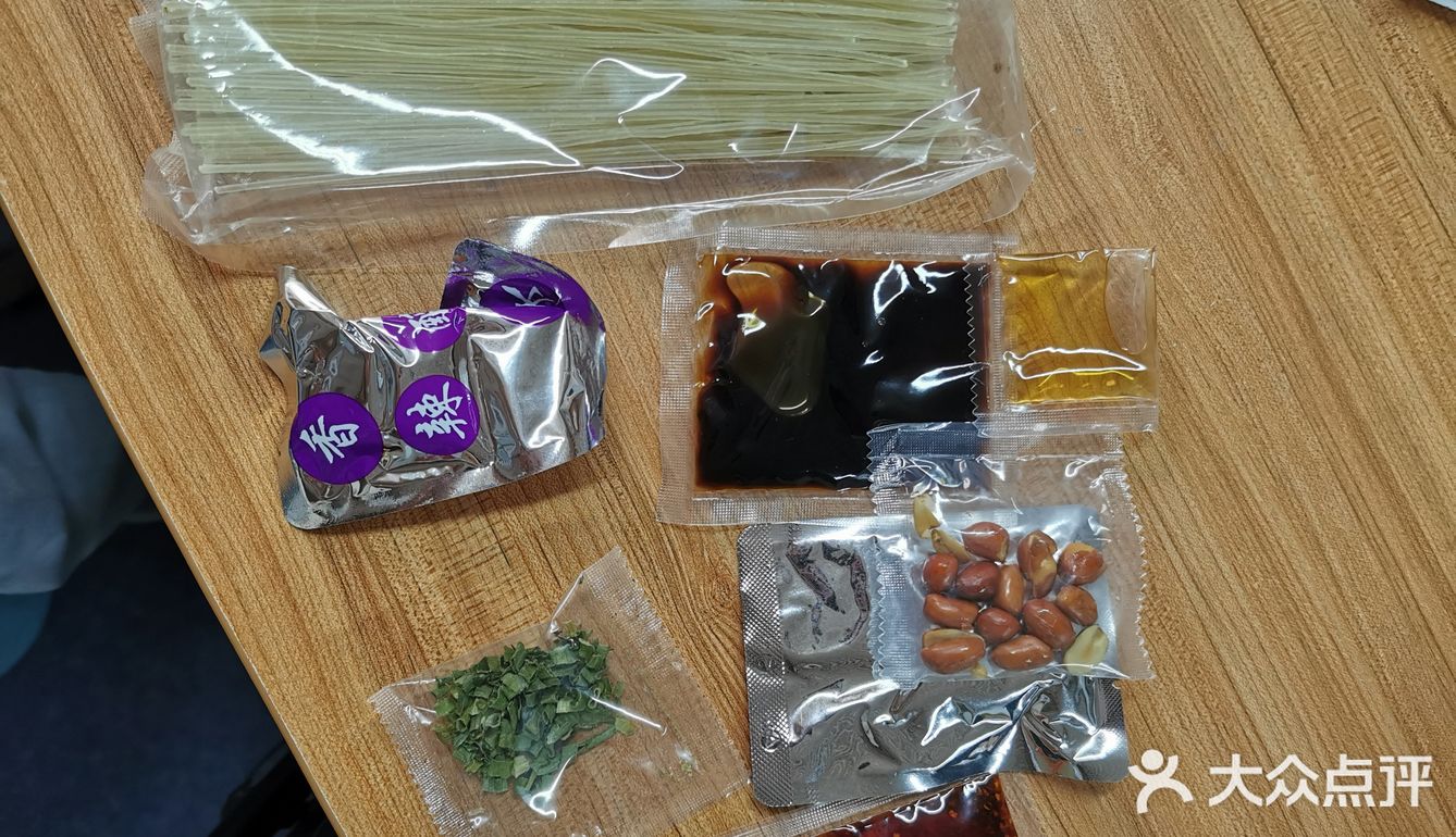 一碗拌南昌拌粉🍜