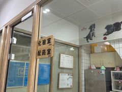 -可蒙动物医院·猫科·骨科中心(首义路店)