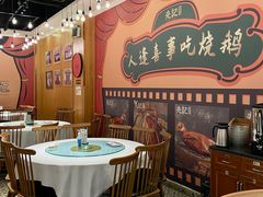 -先记烧鹅王·本地粤菜(福永店)