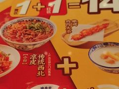 -陳香貴·兰州牛肉面(上海长风大悦城店)
