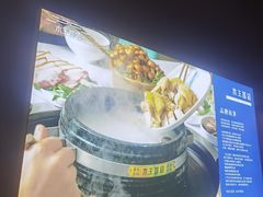 -木王宴语·野生鲜菌火锅(玉河店)
