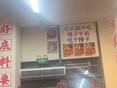 -赵美丽·重庆社区火锅·直营店(火车东站·中豪国际店)