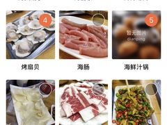 -农民烧烤(延边社区店)