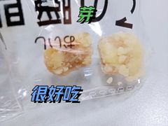 -窑滚面包专门店(马鞍山金鹰店)