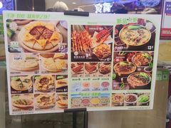 -甲乙饼·手工牛肉饼(东方广场店)