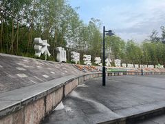 -沐仙湖湿地公园