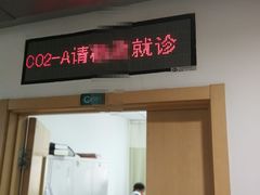 -大连市皮肤病医院