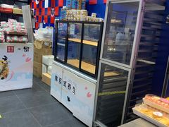 -幸福西饼面包茶饮(车公庙店)