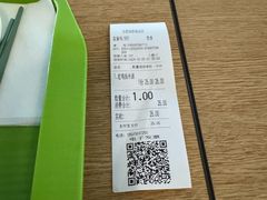 -老乡鸡(合肥高铁南站店)