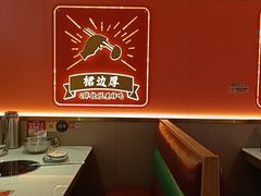 -聚味罗记大排檔·鲜鱼杂·甲鱼煲•龙虾馆(科学馆店)