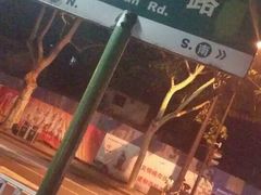 -西湖游船