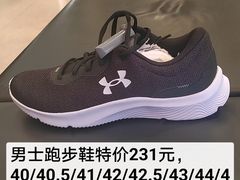 -UNDER ARMOUR(新燕莎奥莱店)
