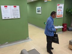 -爱康国宾体检中心(顺平分院)