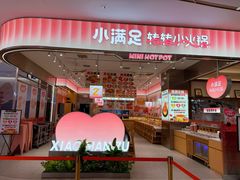 -中骏世界城(泉州店)