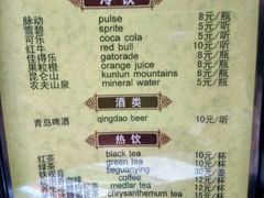 -康博保龄球馆