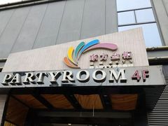 -东方金柜(郑州金水印象汇店)