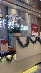 -雪纤瘦美容中心