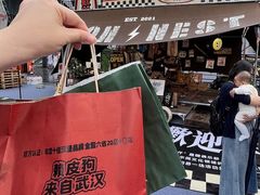 -深圳龙华星河COCO City(民治店)