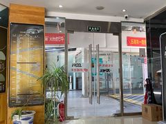 -北京松山友福汽车贴膜·隐形车衣 洗美(良乡店)