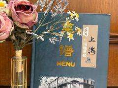 -三玛璐酒楼(汉口路店)