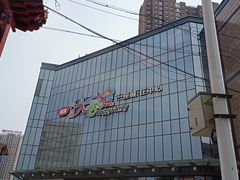 -荣鹏风味烀饼(万达广场店)