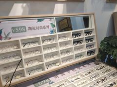-名镜廊(宝源路店)