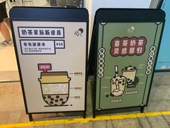 -喜茶(深圳丰盛町店)