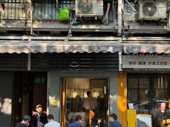 -Radar Coffee(思南路店)