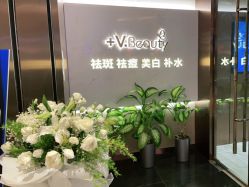 -苑苑vbeauty科技美容SPA