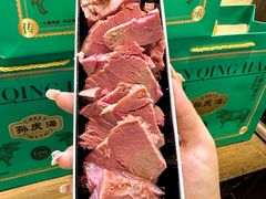 -孙庆海腊牛肉店(大皮院店)