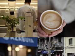 -% Arabica阿拉比卡咖啡(武康路店)