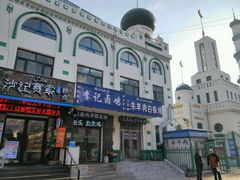 -哈尔滨道外清真寺