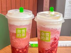-奈雪的茶(百盛店)