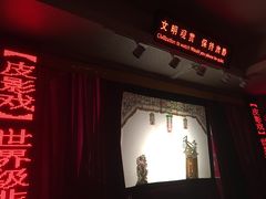 -陕西戏曲非遗博物馆