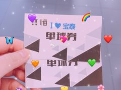 -歎雪糕低糖低脂Gelato冰淇淋