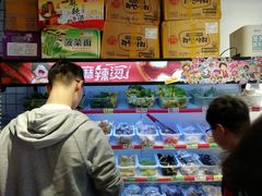 -皆道拌麻辣烫·麻辣拌