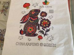 -朱仙镇启封故园景区