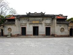 -钱业会馆