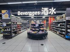 -家乐福(四元桥购物中心店)