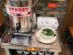 -椰小调.儋州米烂(名门店)