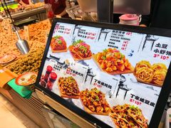 -周小亮丁家坡洋芋(全国总店)