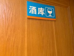 -金锅小厨(乐活街店)